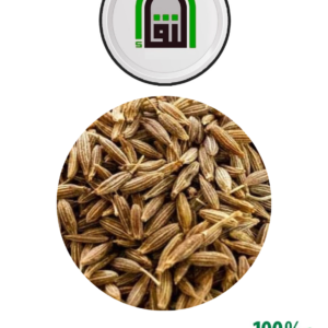 كمون بلدي حصى