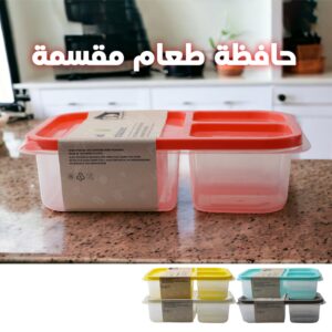 حافظه طعام ثلاثية