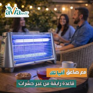 صاعق ناموس أفيا تيك