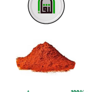 بابريكا أسباني