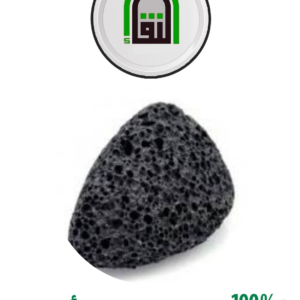 حجر رجل أسود