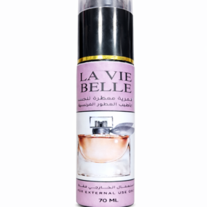 مخمرية للجسم لافي بيل