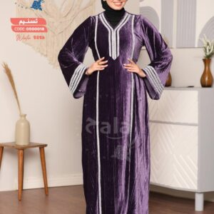 عباية بيتي قطيفة