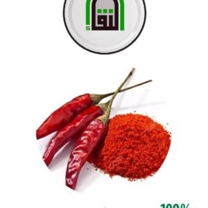 شطه مطحونه